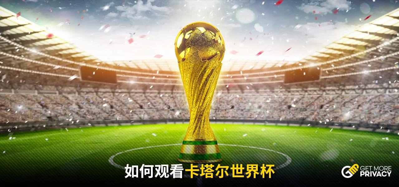 使得本赛季