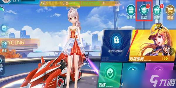 球迷感受到 球迷感受到