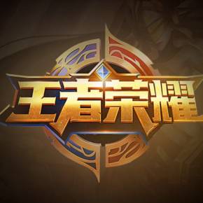放大个人与